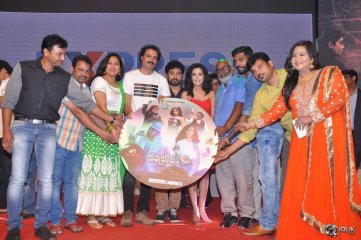 Control C Movie Audio Launch